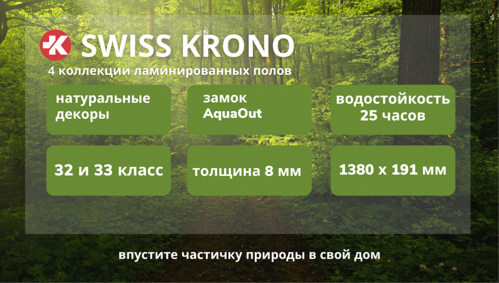 САЙТ swiss.png САЙТ swiss.png